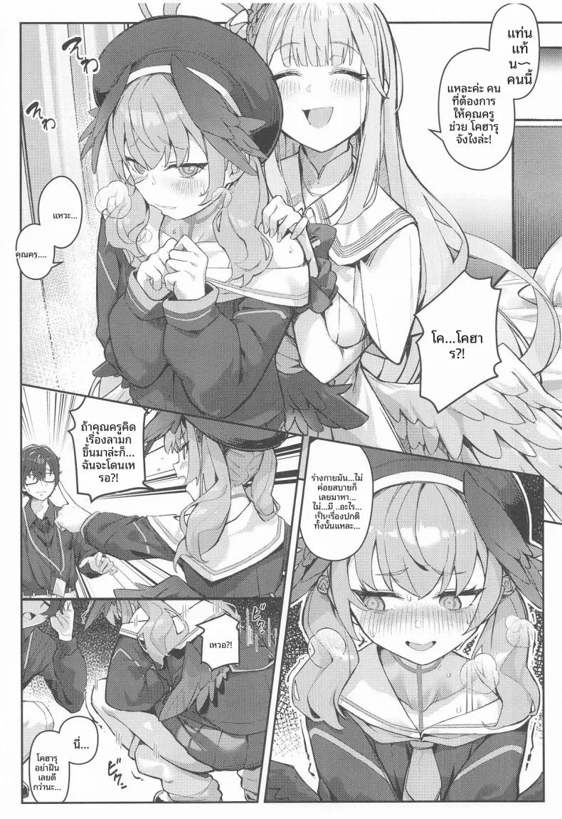 Doujin-Lc- อ่าน โดจิน มังฮวา เกาหลี ญี่ปุ่น จีน แปลไทย พฤติกรรมการวางไข่ของสัตว์ปีก (Mitsu) (Blue Archive) ตอนที่ 1 2 3 4 5 6 7 8 9 10 11 12 13 14 ฟรี ไม่มีโฆษณา อ่าน โดจิน Manhwa เกาหลี ญี่ปุ่น จีน เรามีครบ คัดมาให้เน้นๆ โดจิน 18+ รับประกันความฟินโดย  Doujin Lc