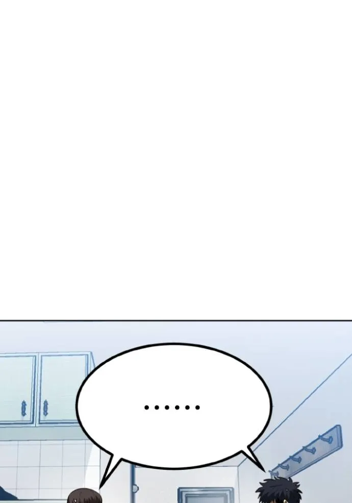 ราชาแห่งอ็อกทากอน ตอนที่ 125 รูปที่ 44