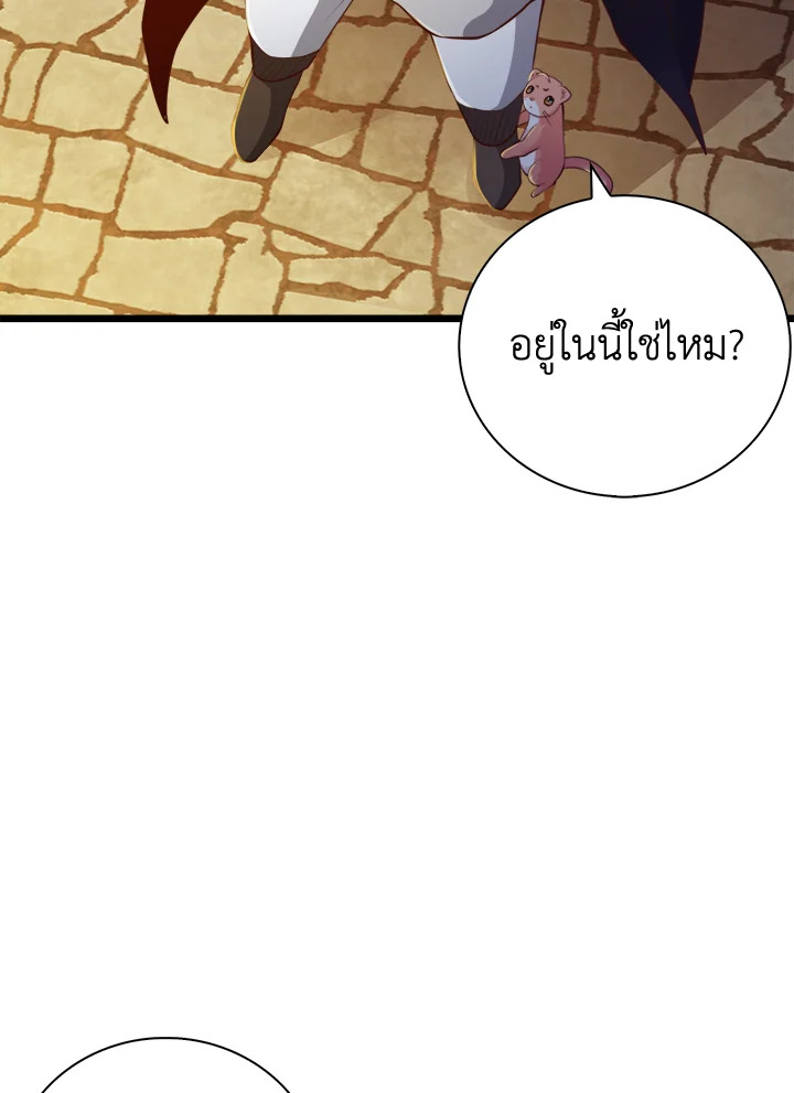 Manga-lc-com อ่านมังงะ อ่านการ์ตูน ออนไลน์ ฟรี The Lord of Coins ตอนที่ 1 2 3 4 5 6 7 8 9 10 11 12 13 14 ฟรี ไม่มีโฆษณา Manga-lc - อ่าน มังงะ อ่าน การ์ตูน ออนไลน์ อ่านมังงะ ฟรี