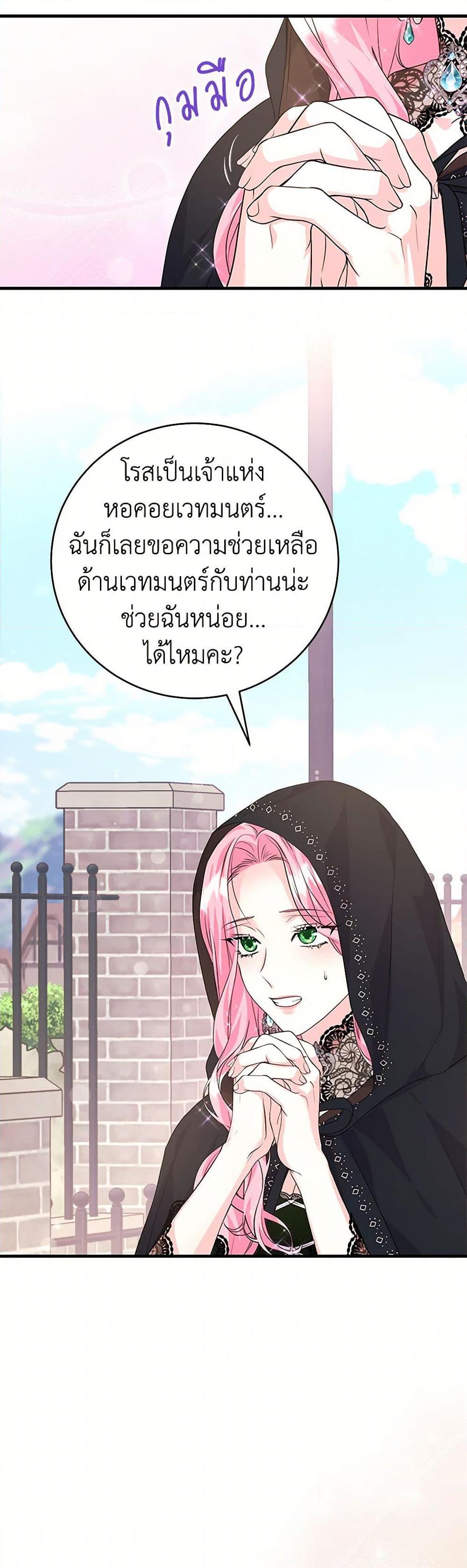 Manga-lc-com อ่านมังงะ อ่านการ์ตูน ออนไลน์ ฟรี The Archduke’s Magical Business Partner ตอนที่ 1 2 3 4 5 6 7 8 9 10 11 12 13 14 ฟรี ไม่มีโฆษณา Manga-lc - อ่าน มังงะ อ่าน การ์ตูน ออนไลน์ อ่านมังงะ ฟรี