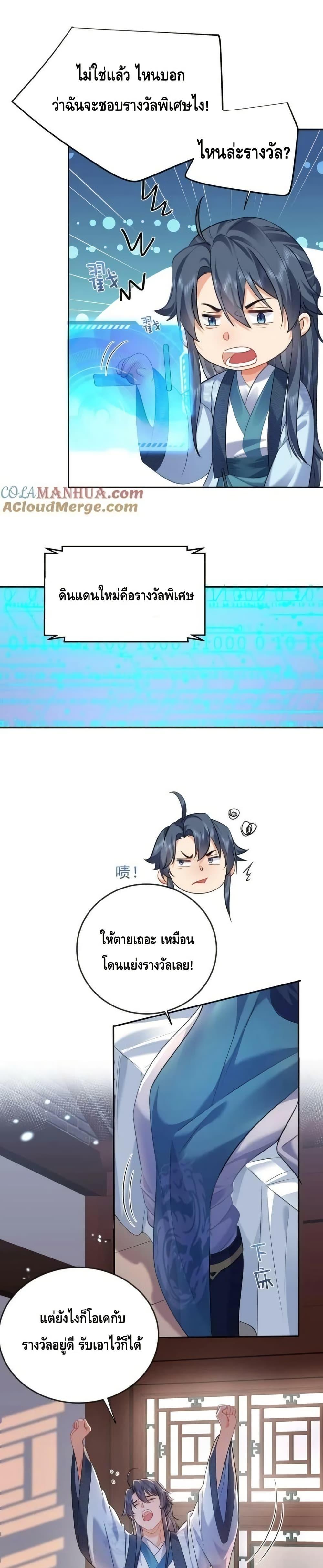 Manga-lc-com อ่านมังงะ อ่านการ์ตูน ออนไลน์ ฟรี AmIInvincible ตอนที่ 1 2 3 4 5 6 7 8 9 10 11 12 13 14 ฟรี ไม่มีโฆษณา Manga-lc - อ่าน มังงะ อ่าน การ์ตูน ออนไลน์ อ่านมังงะ ฟรี