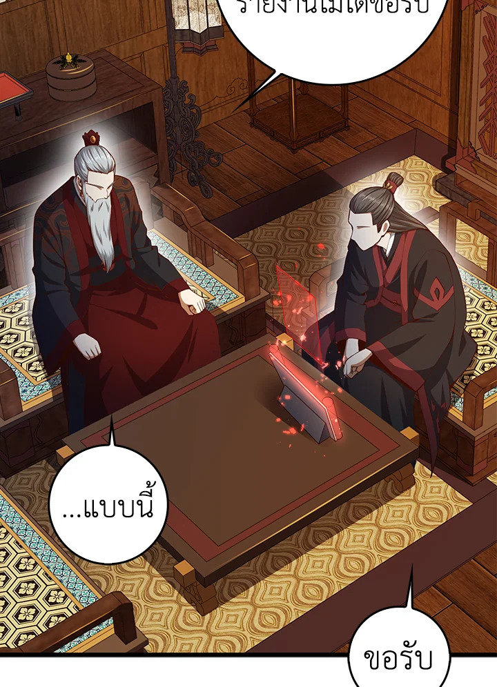 Manga-lc-com อ่านมังงะ อ่านการ์ตูน ออนไลน์ ฟรี The Lord of Coins ตอนที่ 1 2 3 4 5 6 7 8 9 10 11 12 13 14 ฟรี ไม่มีโฆษณา Manga-lc - อ่าน มังงะ อ่าน การ์ตูน ออนไลน์ อ่านมังงะ ฟรี