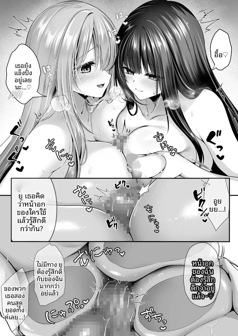 Doujin-Lc- อ่าน โดจิน มังฮวา เกาหลี ญี่ปุ่น จีน แปลไทย เซ็กส์เลเวลลิ่ง ตอนที่ 1 2 3 4 5 6 7 8 9 10 11 12 13 14 ฟรี ไม่มีโฆษณา อ่าน โดจิน Manhwa เกาหลี ญี่ปุ่น จีน เรามีครบ คัดมาให้เน้นๆ โดจิน 18+ รับประกันความฟินโดย  Doujin Lc