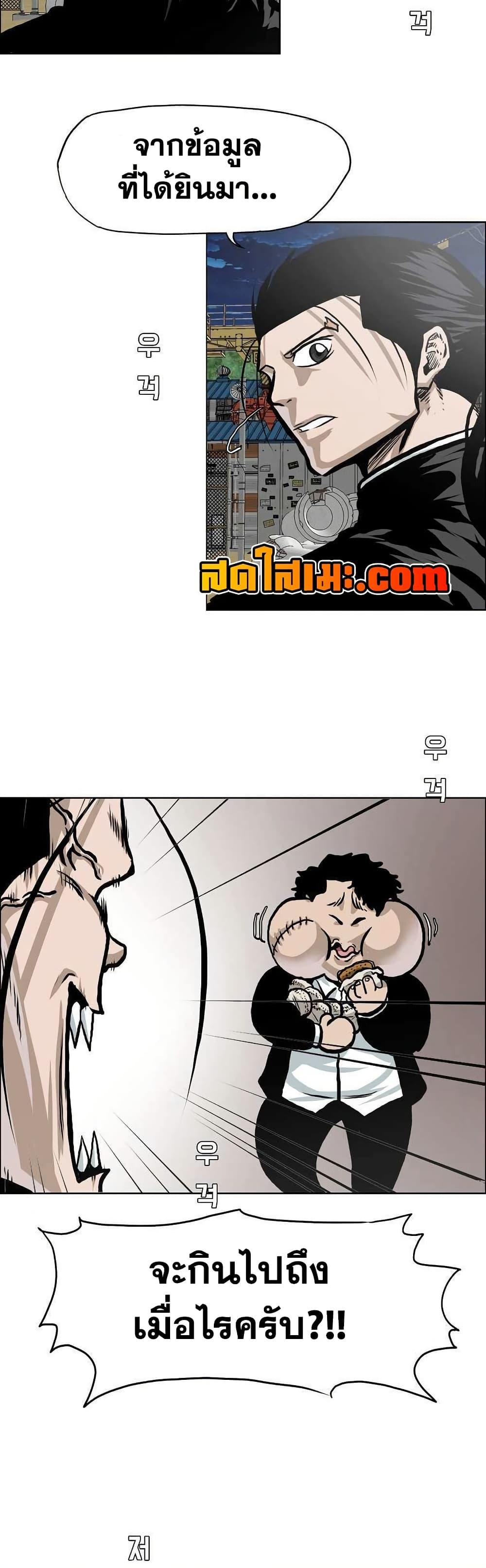 Manga-lc-com อ่านมังงะ อ่านการ์ตูน ออนไลน์ ฟรี Boss in School ตอนที่ 1 2 3 4 5 6 7 8 9 10 11 12 13 14 ฟรี ไม่มีโฆษณา Manga-lc - อ่าน มังงะ อ่าน การ์ตูน ออนไลน์ อ่านมังงะ ฟรี