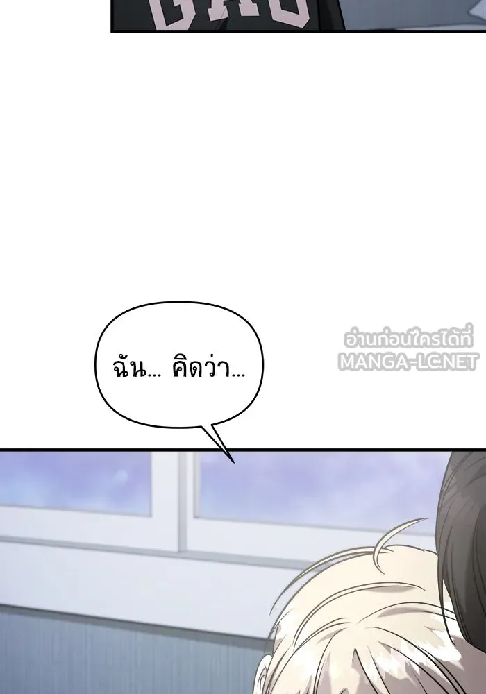 วายร้ายก็อยากมีรัก ตอนที่ 59 รูปที่ 153