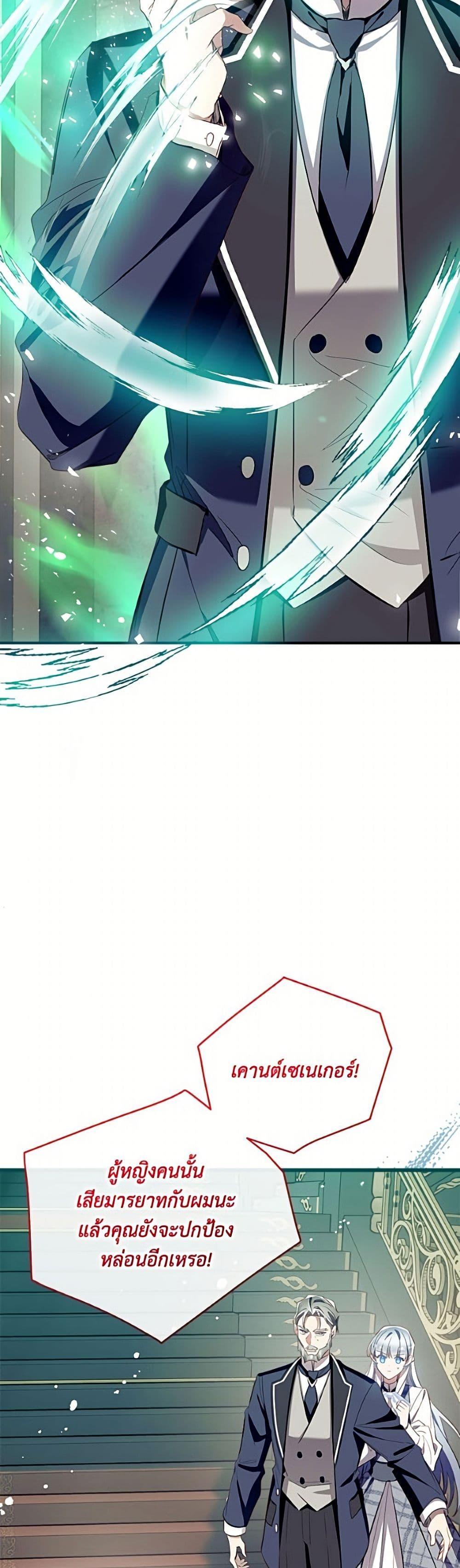 Manga-lc-com อ่านมังงะ อ่านการ์ตูน ออนไลน์ ฟรี Can We Become a Family ตอนที่ 1 2 3 4 5 6 7 8 9 10 11 12 13 14 ฟรี ไม่มีโฆษณา Manga-lc - อ่าน มังงะ อ่าน การ์ตูน ออนไลน์ อ่านมังงะ ฟรี