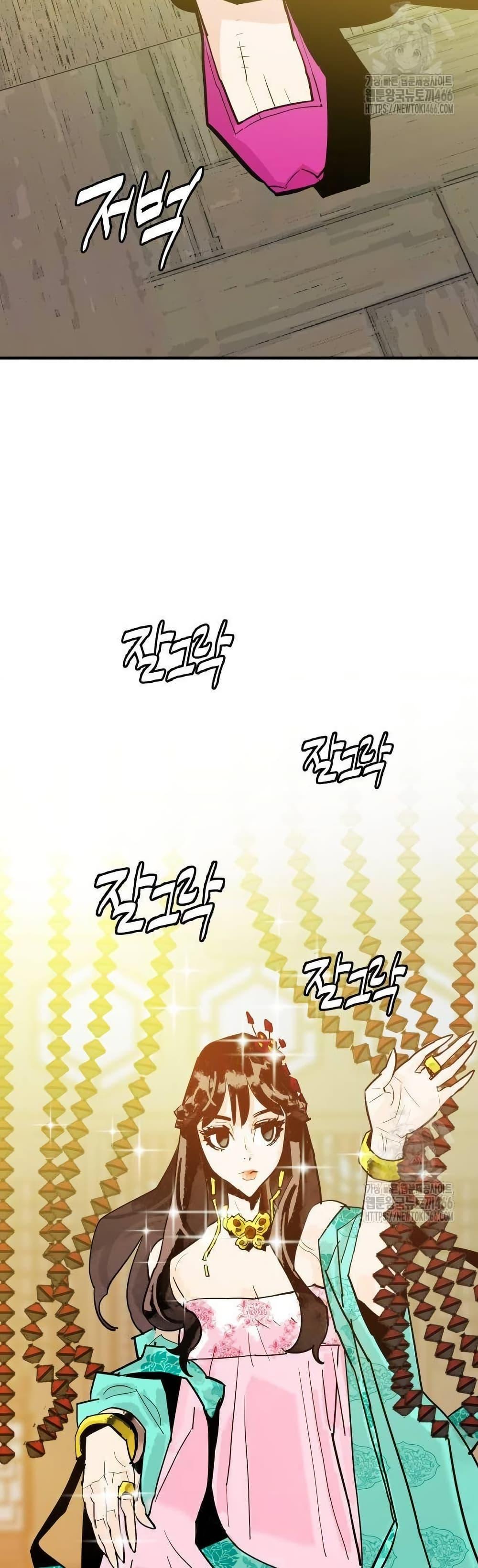 Manga-lc-com อ่านมังงะ อ่านการ์ตูน ออนไลน์ ฟรี Demon King ตอนที่ 1 2 3 4 5 6 7 8 9 10 11 12 13 14 ฟรี ไม่มีโฆษณา Manga-lc - อ่าน มังงะ อ่าน การ์ตูน ออนไลน์ อ่านมังงะ ฟรี