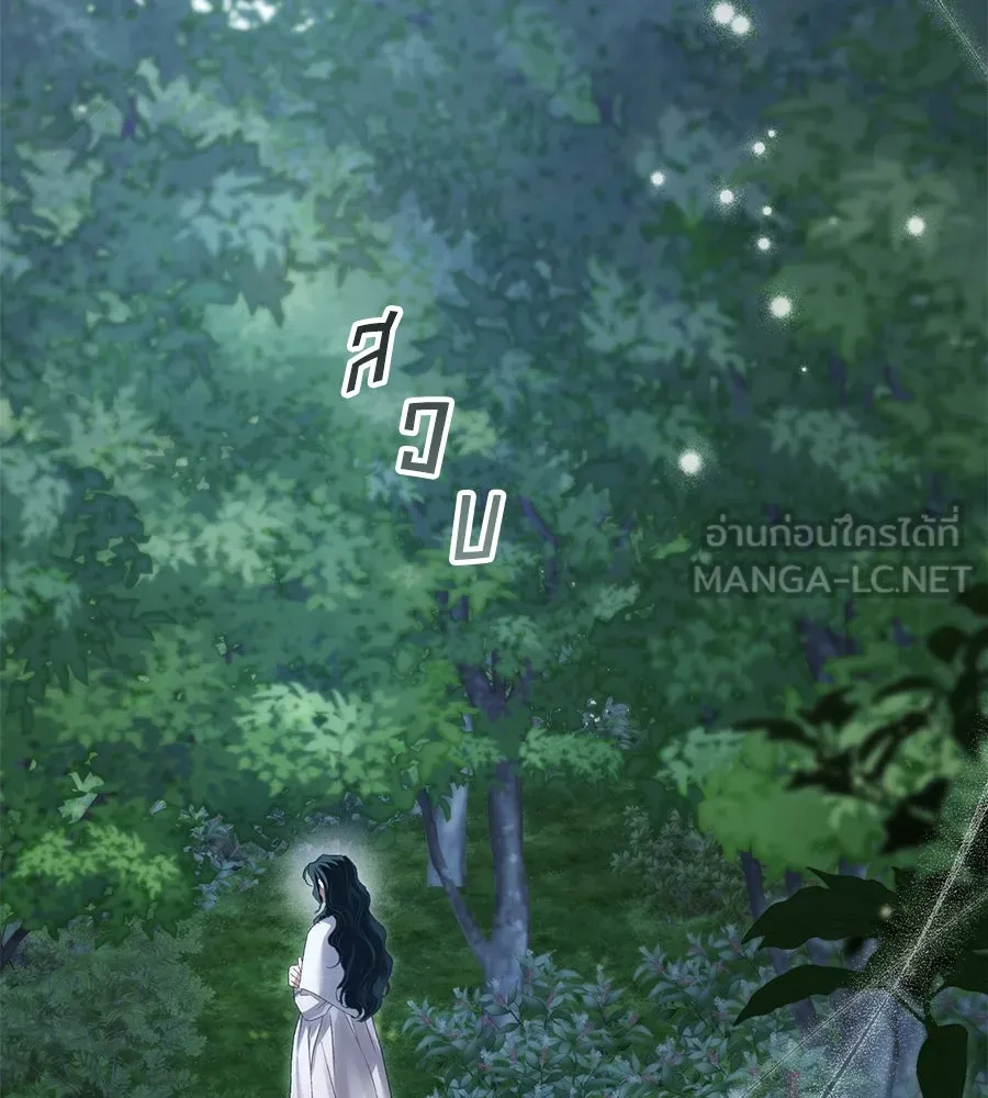 เล่ห์รักชนชั้นสูง ตอนที่ 38 รูปที่ 141