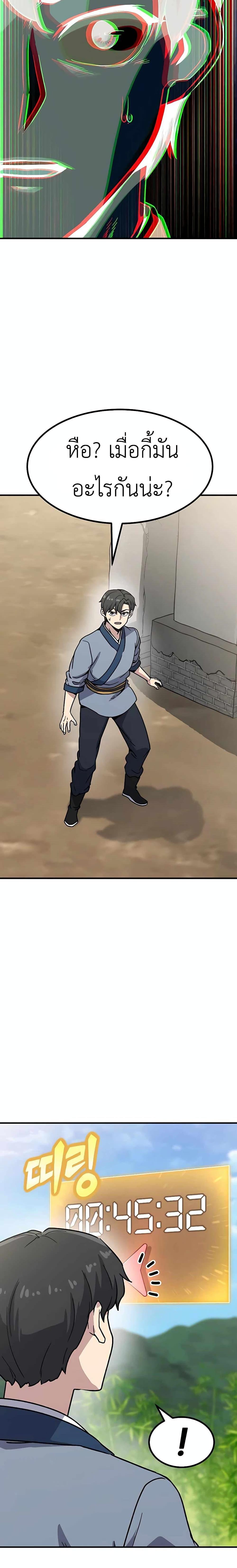 Manga-lc-com อ่านมังงะ อ่านการ์ตูน ออนไลน์ ฟรี Skeleton Warrior ตอนที่ 1 2 3 4 5 6 7 8 9 10 11 12 13 14 ฟรี ไม่มีโฆษณา Manga-lc - อ่าน มังงะ อ่าน การ์ตูน ออนไลน์ อ่านมังงะ ฟรี