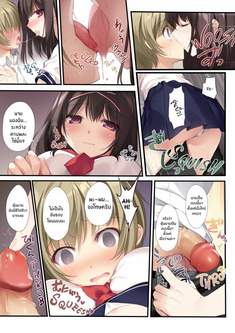 Doujin-Lc- อ่าน โดจิน มังฮวา เกาหลี ญี่ปุ่น จีน แปลไทย รุ่นพี่มิโกะของผม [KAROMIX (karory)] ตอนที่ 1 2 3 4 5 6 7 8 9 10 11 12 13 14 ฟรี ไม่มีโฆษณา อ่าน โดจิน Manhwa เกาหลี ญี่ปุ่น จีน เรามีครบ คัดมาให้เน้นๆ โดจิน 18+ รับประกันความฟินโดย  Doujin Lc