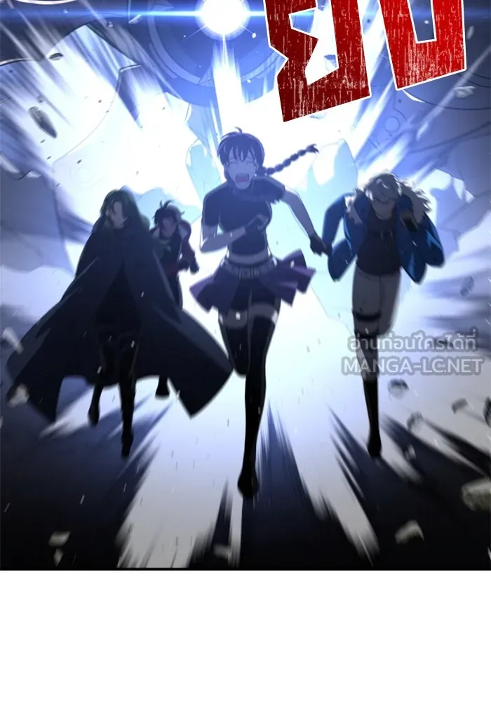 อดีตบอสหอคอย ตอนที่ 47 รูปที่ 93