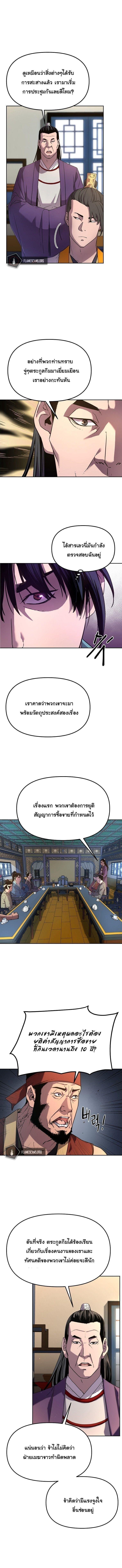 Manga-lc-com อ่านมังงะ อ่านการ์ตูน ออนไลน์ ฟรี The Reborn Ranker Chronicles ตอนที่ 1 2 3 4 5 6 7 8 9 10 11 12 13 14 ฟรี ไม่มีโฆษณา Manga-lc - อ่าน มังงะ อ่าน การ์ตูน ออนไลน์ อ่านมังงะ ฟรี