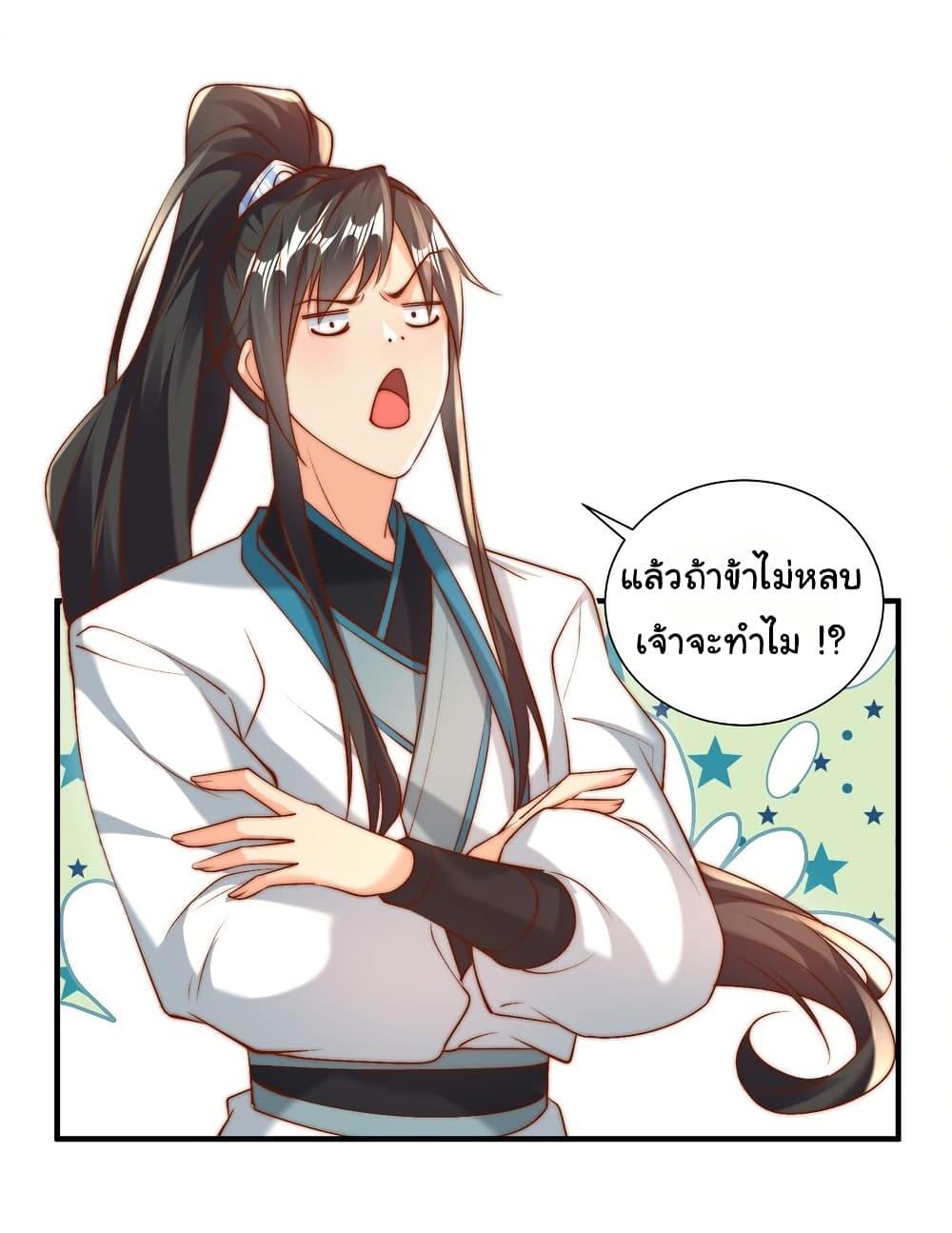 Manga-lc-com อ่านมังงะ อ่านการ์ตูน ออนไลน์ ฟรี I Really Don’t Want to Be a Fairy ตอนที่ 1 2 3 4 5 6 7 8 9 10 11 12 13 14 ฟรี ไม่มีโฆษณา Manga-lc - อ่าน มังงะ อ่าน การ์ตูน ออนไลน์ อ่านมังงะ ฟรี
