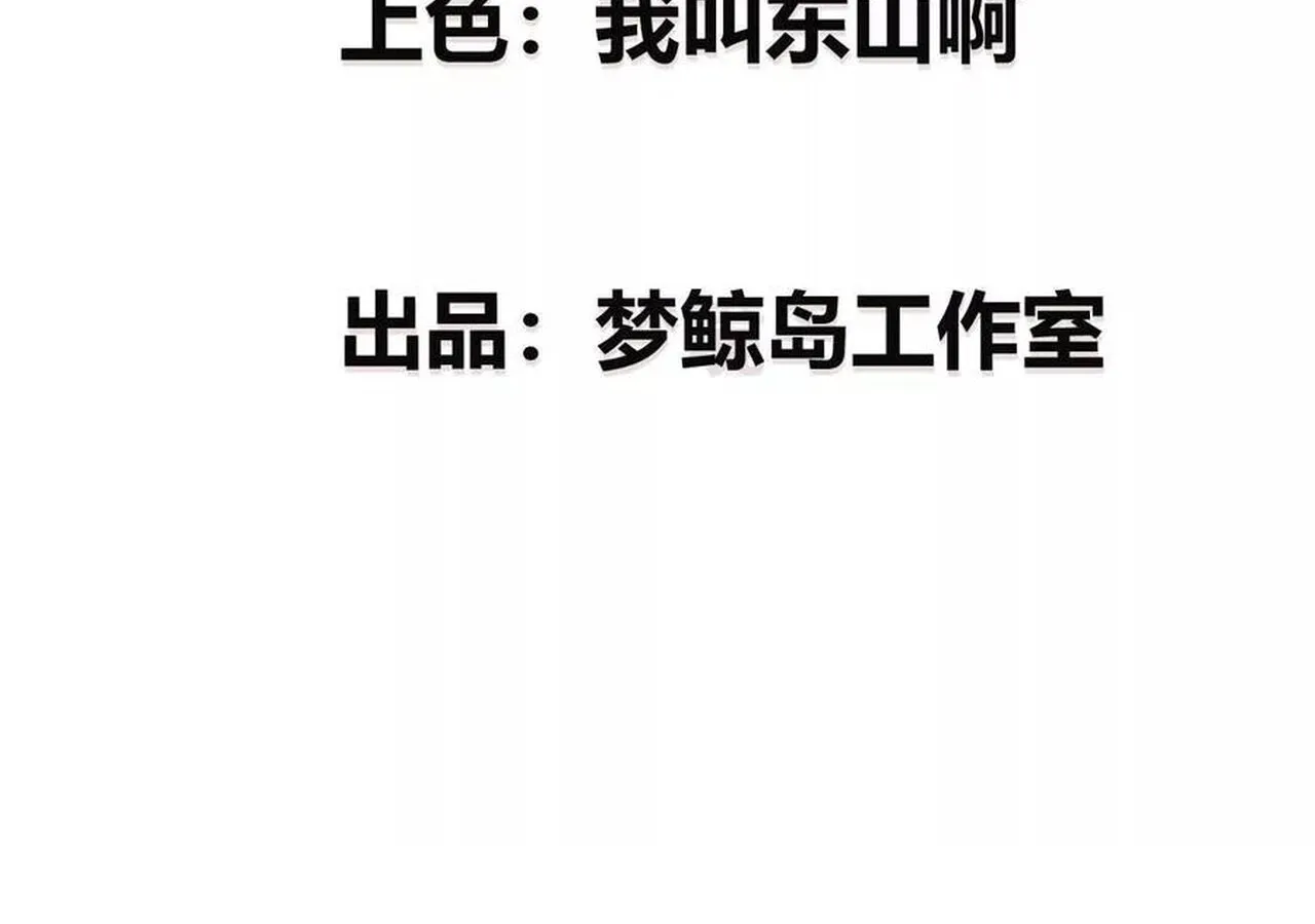 Unparalleled in the Online Gaming World ยอดคน ณ โลกออนไลน_ ตอนที่ ตอนที่ 37 รูปที่ 5