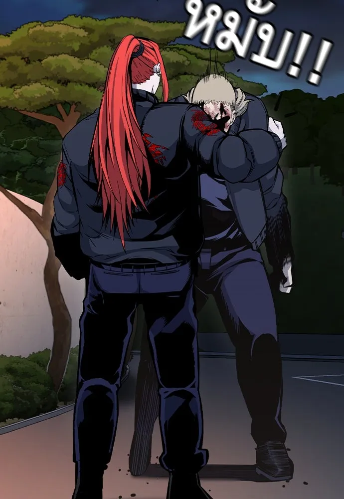 King Game ตอนที่ 87 ตอบโต้ รูปที่ 44