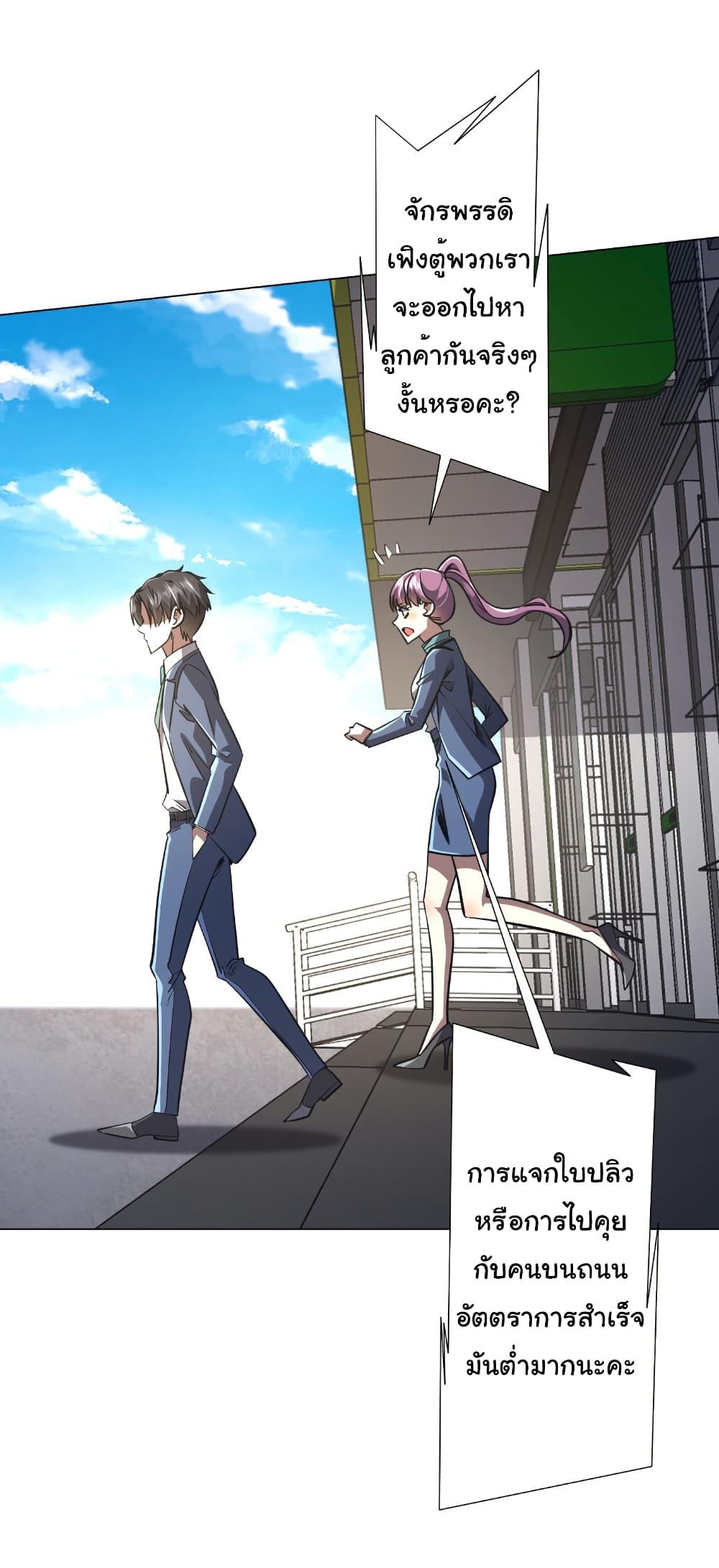 Manga-lc-com อ่านมังงะ อ่านการ์ตูน ออนไลน์ ฟรี Start with Trillions of Coins ตอนที่ 1 2 3 4 5 6 7 8 9 10 11 12 13 14 ฟรี ไม่มีโฆษณา Manga-lc - อ่าน มังงะ อ่าน การ์ตูน ออนไลน์ อ่านมังงะ ฟรี