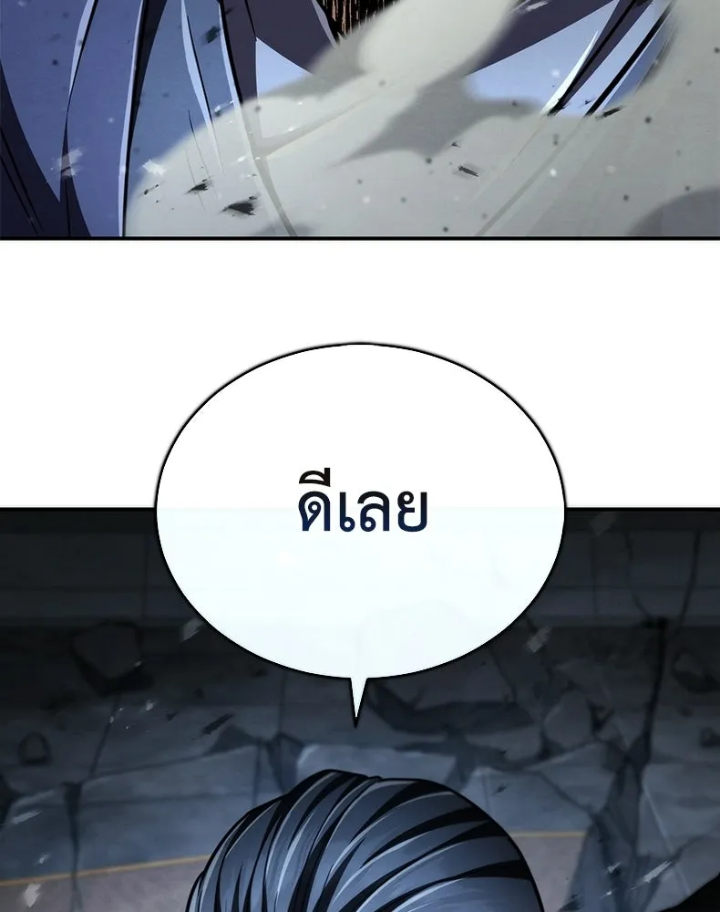 กำปั้นราชันคืนชีพ ตอนที่ 29 รูปที่ 184