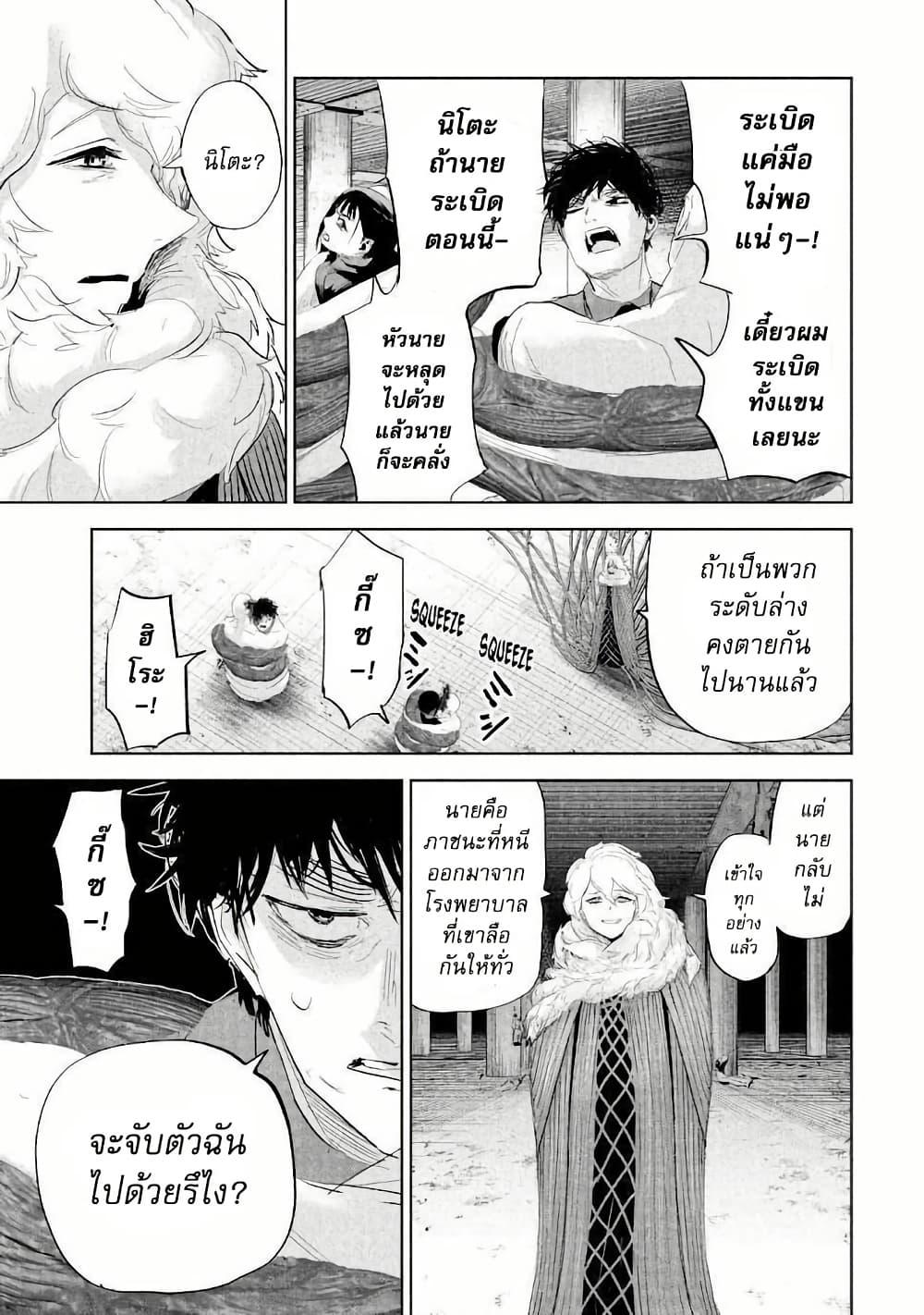 Manga-lc-com อ่านมังงะ อ่านการ์ตูน ออนไลน์ ฟรี Lili-Men ตอนที่ 1 2 3 4 5 6 7 8 9 10 11 12 13 14 ฟรี ไม่มีโฆษณา Manga-lc - อ่าน มังงะ อ่าน การ์ตูน ออนไลน์ อ่านมังงะ ฟรี