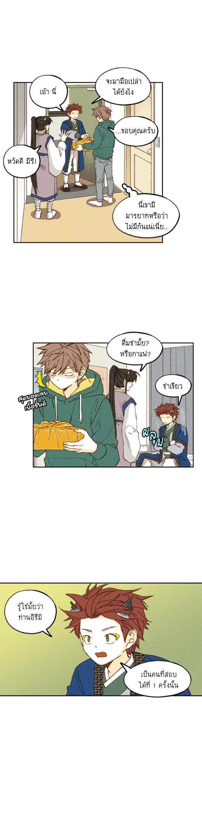 Manga-lc-com อ่านมังงะ อ่านการ์ตูน ออนไลน์ ฟรี How to Become a Dragon ตอนที่ 1 2 3 4 5 6 7 8 9 10 11 12 13 14 ฟรี ไม่มีโฆษณา Manga-lc - อ่าน มังงะ อ่าน การ์ตูน ออนไลน์ อ่านมังงะ ฟรี