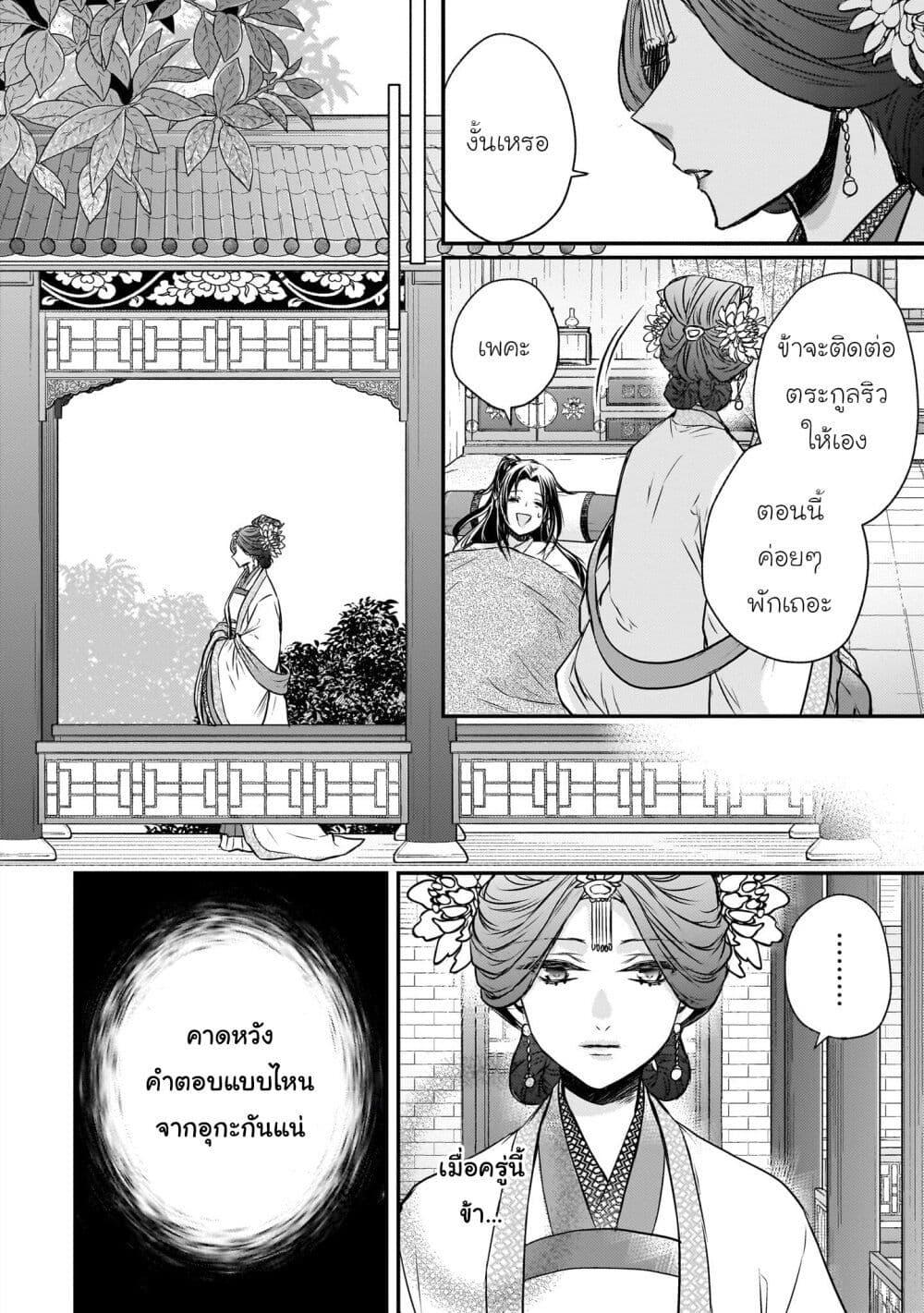 Manga-lc-com อ่านมังงะ อ่านการ์ตูน ออนไลน์ ฟรี Gekkakoku Kiiden ตอนที่ 1 2 3 4 5 6 7 8 9 10 11 12 13 14 ฟรี ไม่มีโฆษณา Manga-lc - อ่าน มังงะ อ่าน การ์ตูน ออนไลน์ อ่านมังงะ ฟรี