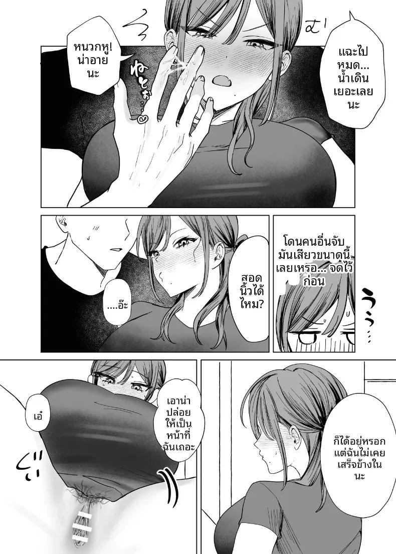 Doujin-Lc- อ่าน โดจิน มังฮวา เกาหลี ญี่ปุ่น จีน แปลไทย การข้ามเส้นแบ่งความสัมพันธ์กับเพื่อนสมัยเด็ก (Tarara) ตอนที่ 1 2 3 4 5 6 7 8 9 10 11 12 13 14 ฟรี ไม่มีโฆษณา อ่าน โดจิน Manhwa เกาหลี ญี่ปุ่น จีน เรามีครบ คัดมาให้เน้นๆ โดจิน 18+ รับประกันความฟินโดย  Doujin Lc