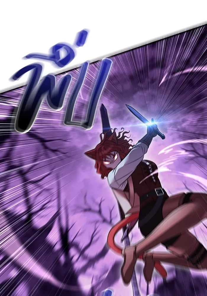 เอาชีวิตรอดในเกมฉบับคนเถื่อน ตอนที่ 47 รูปที่ 137