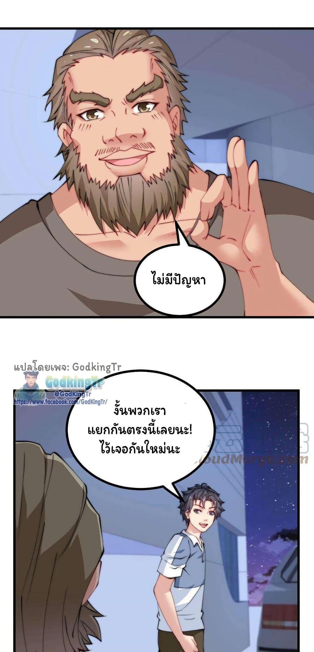 Manga-lc-com อ่านมังงะ อ่านการ์ตูน ออนไลน์ ฟรี Is It Reasonable for Me to Beat a Dragon With a Slime ตอนที่ 1 2 3 4 5 6 7 8 9 10 11 12 13 14 ฟรี ไม่มีโฆษณา Manga-lc - อ่าน มังงะ อ่าน การ์ตูน ออนไลน์ อ่านมังงะ ฟรี