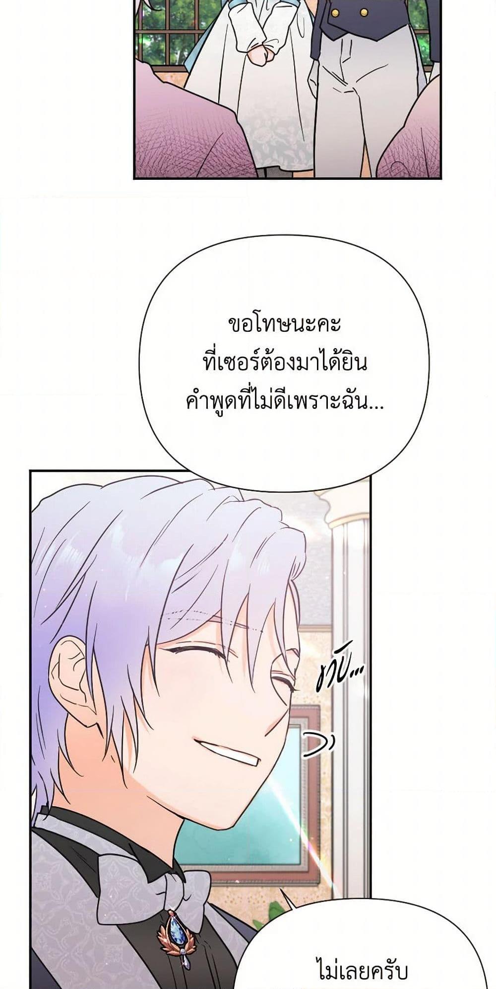 Manga-lc-com อ่านมังงะ อ่านการ์ตูน ออนไลน์ ฟรี Lady Baby ตอนที่ 1 2 3 4 5 6 7 8 9 10 11 12 13 14 ฟรี ไม่มีโฆษณา Manga-lc - อ่าน มังงะ อ่าน การ์ตูน ออนไลน์ อ่านมังงะ ฟรี