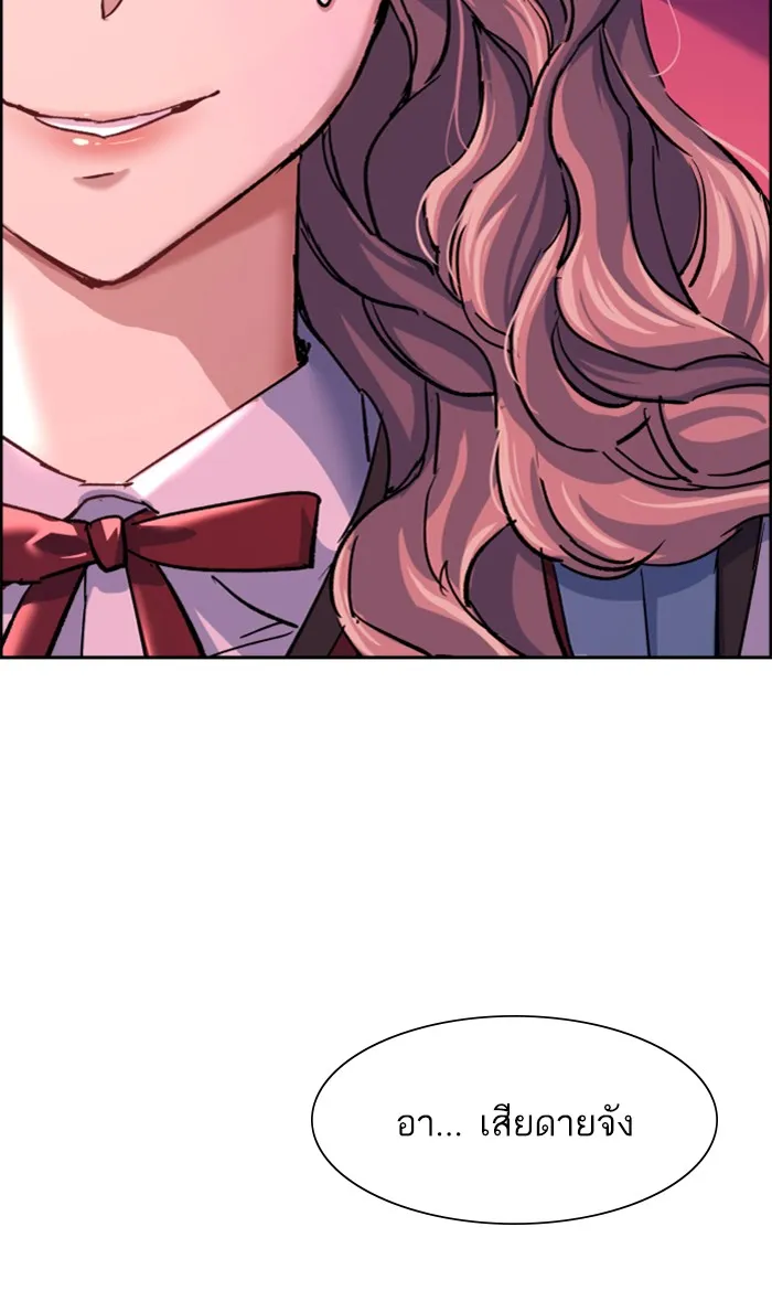 พี่ชายสายบอดี้การ์ด ตอนที่ 84 รูปที่ 106
