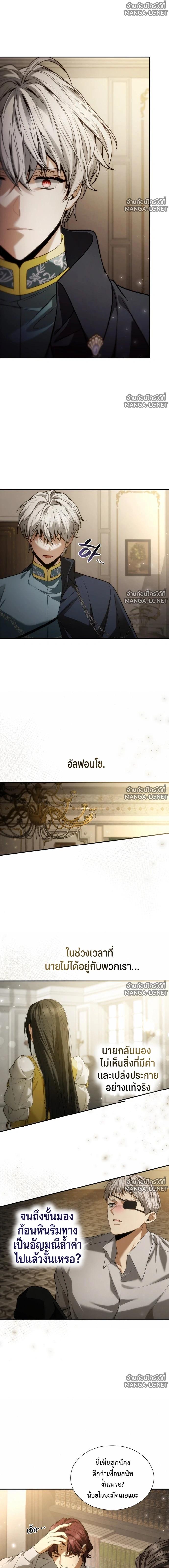 Doujin-Lc- อ่าน โดจิน มังฮวา เกาหลี ญี่ปุ่น จีน แปลไทย ชาตินี้น้องขอเป็นราชินี ตอนที่ 1 2 3 4 5 6 7 8 9 10 11 12 13 14 ฟรี ไม่มีโฆษณา อ่าน โดจิน Manhwa เกาหลี ญี่ปุ่น จีน เรามีครบ คัดมาให้เน้นๆ โดจิน 18+ รับประกันความฟินโดย  Doujin Lc