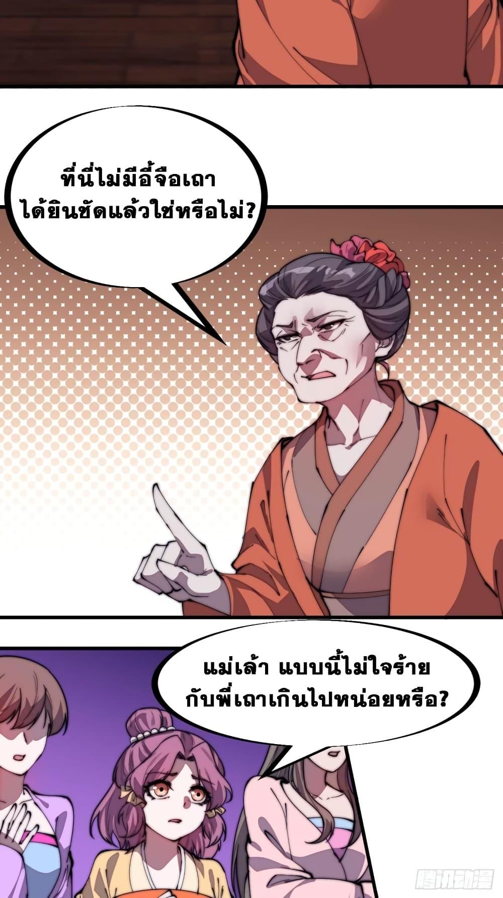 Manga-lc-com อ่านมังงะ อ่านการ์ตูน ออนไลน์ ฟรี It Starts With A Mountain ตอนที่ 1 2 3 4 5 6 7 8 9 10 11 12 13 14 ฟรี ไม่มีโฆษณา Manga-lc - อ่าน มังงะ อ่าน การ์ตูน ออนไลน์ อ่านมังงะ ฟรี