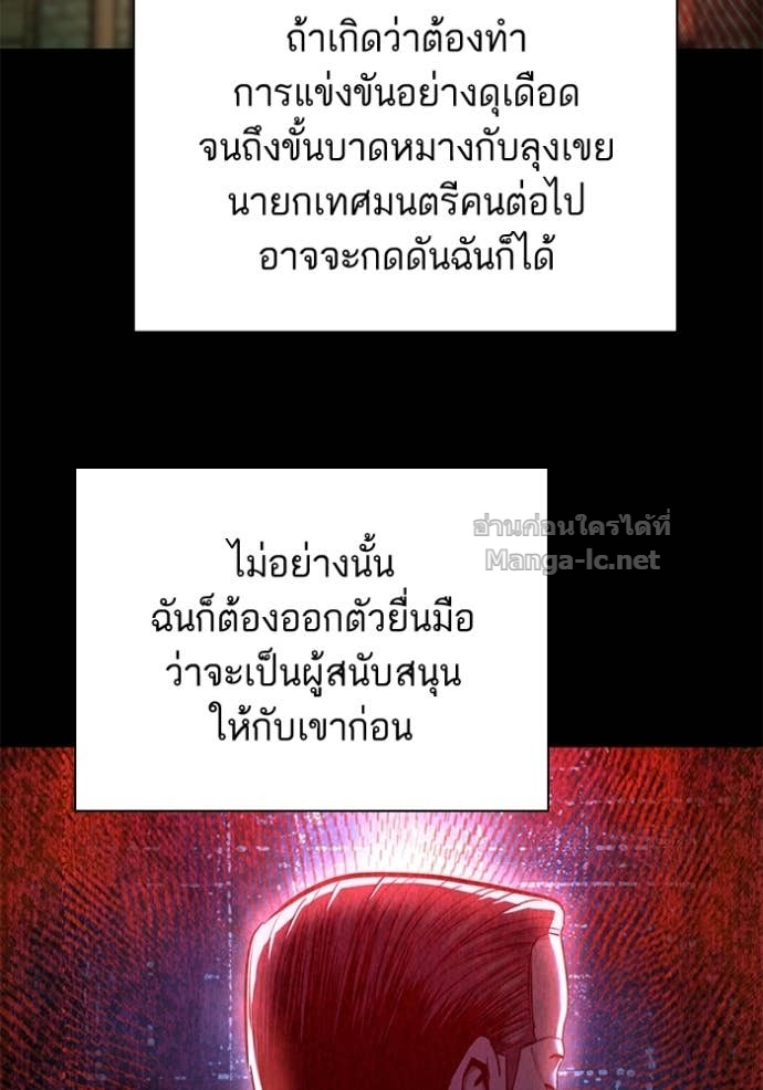 Doujin-Lc- อ่าน โดจิน มังฮวา เกาหลี ญี่ปุ่น จีน แปลไทย Reborn Rich ตอนที่ 1 2 3 4 5 6 7 8 9 10 11 12 13 14 ฟรี ไม่มีโฆษณา อ่าน โดจิน Manhwa เกาหลี ญี่ปุ่น จีน เรามีครบ คัดมาให้เน้นๆ โดจิน 18+ รับประกันความฟินโดย Doujin Lc