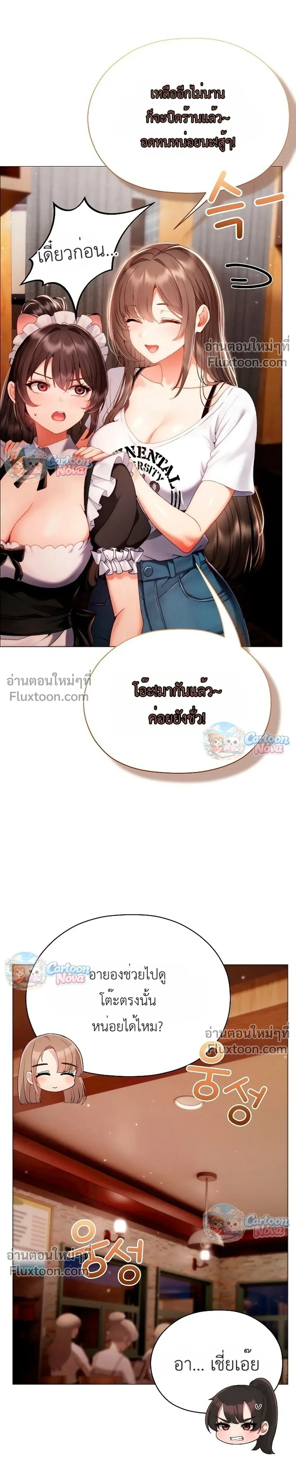 Doujin-Lc- อ่าน โดจิน มังฮวา เกาหลี ญี่ปุ่น จีน แปลไทย Little Miss Delinquent ตอนที่ 1 2 3 4 5 6 7 8 9 10 11 12 13 14 ฟรี ไม่มีโฆษณา อ่าน โดจิน Manhwa เกาหลี ญี่ปุ่น จีน เรามีครบ คัดมาให้เน้นๆ โดจิน 18+ รับประกันความฟินโดย  Doujin Lc