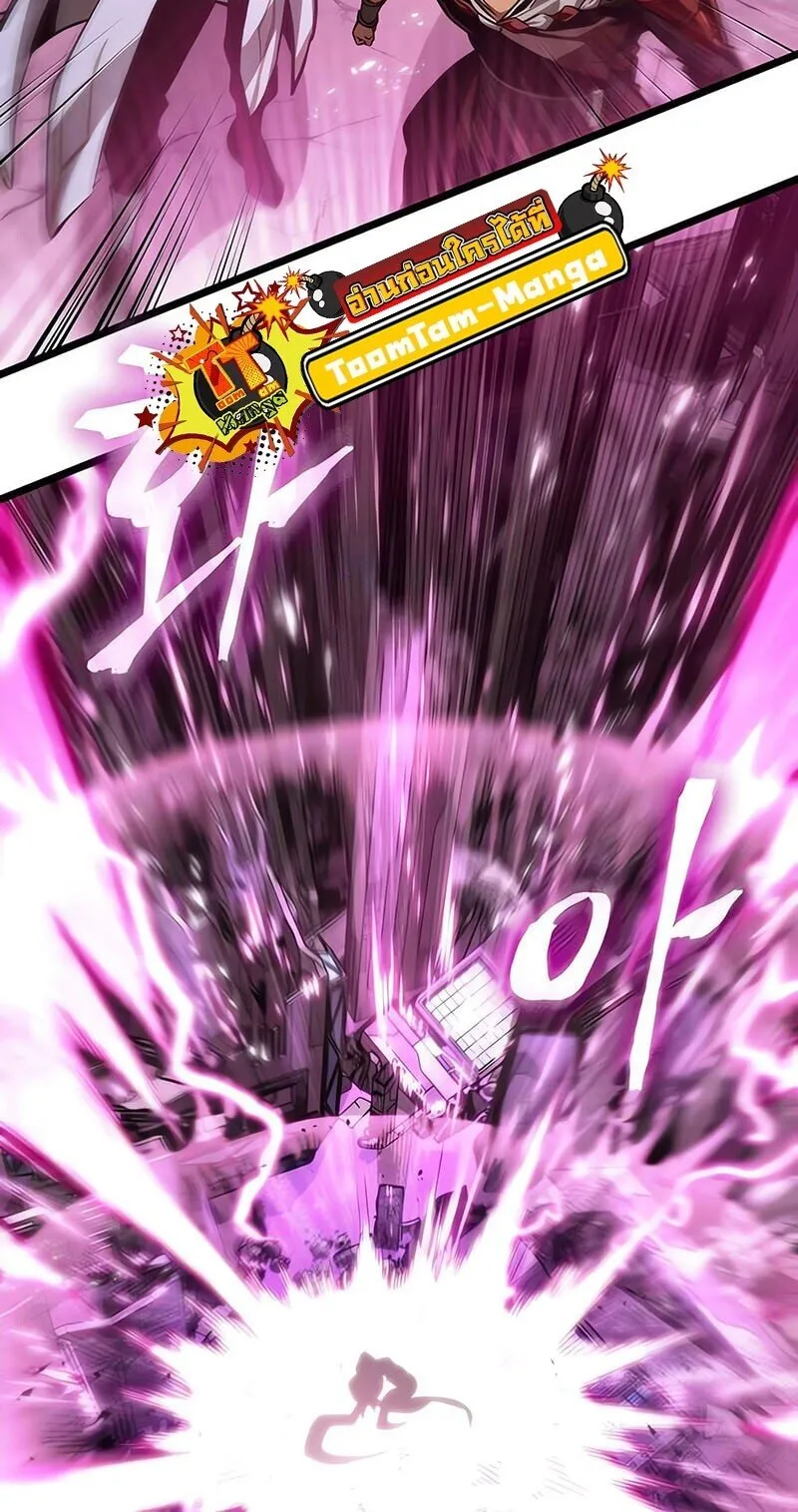 The World After the end โลกหล_งการล_มสลาย ตอนที่ ตอนที่ 185 รูปที่ 39