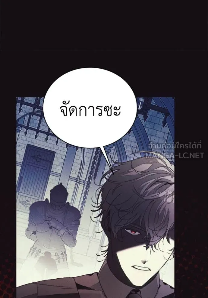 รักนะคะ ป๊ะป๋า ตอนที่ 24 รูปที่ 94