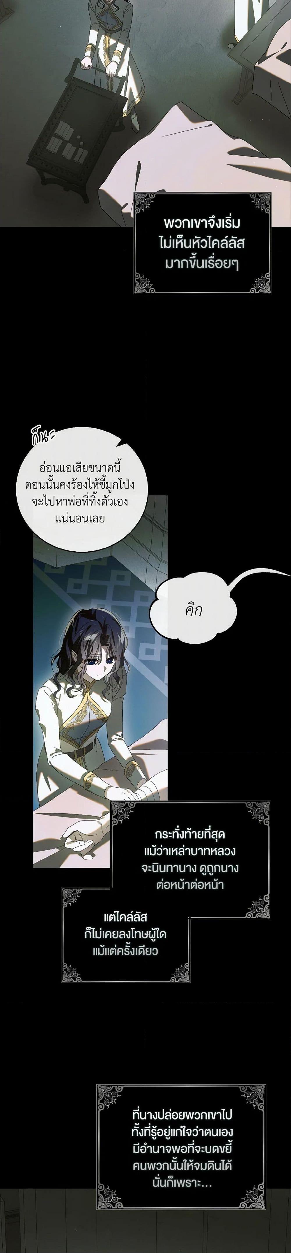 Manga-lc-com อ่านมังงะ อ่านการ์ตูน ออนไลน์ ฟรี A Way to Protect the Lovable You ตอนที่ 1 2 3 4 5 6 7 8 9 10 11 12 13 14 ฟรี ไม่มีโฆษณา Manga-lc - อ่าน มังงะ อ่าน การ์ตูน ออนไลน์ อ่านมังงะ ฟรี