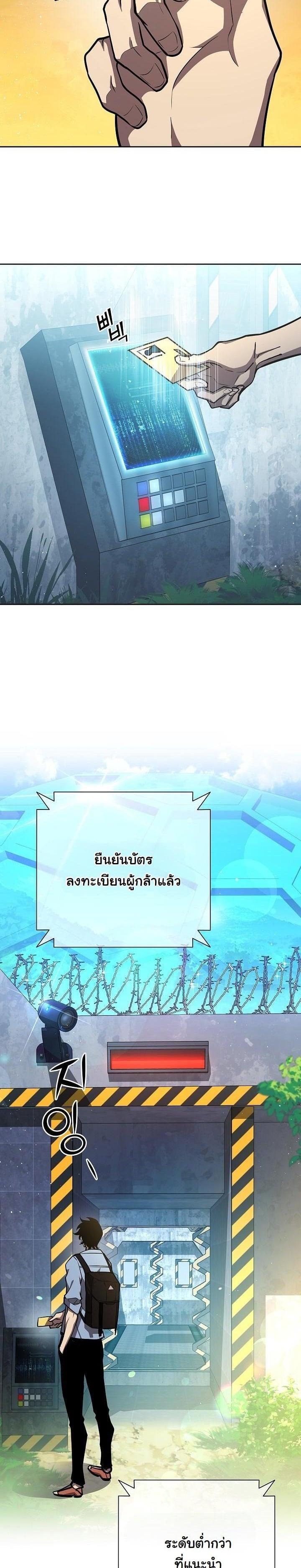 Manga-lc-com อ่านมังงะ อ่านการ์ตูน ออนไลน์ ฟรี The Sword God From a Ruined World ตอนที่ 1 2 3 4 5 6 7 8 9 10 11 12 13 14 ฟรี ไม่มีโฆษณา Manga-lc - อ่าน มังงะ อ่าน การ์ตูน ออนไลน์ อ่านมังงะ ฟรี