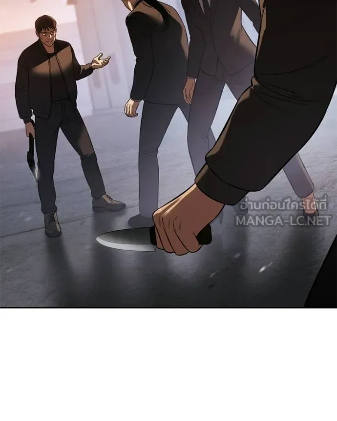 Baek XX ตอนที่ 161 รูปที่ 126