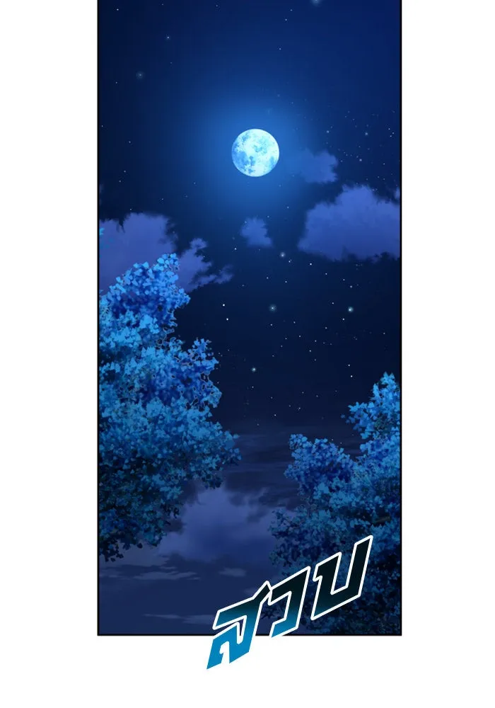 ชิงชีวิตพลิกลิขิตชะตา ตอนที่ 78. พี่ชายและน้องสาว(1) รูปที่ 101