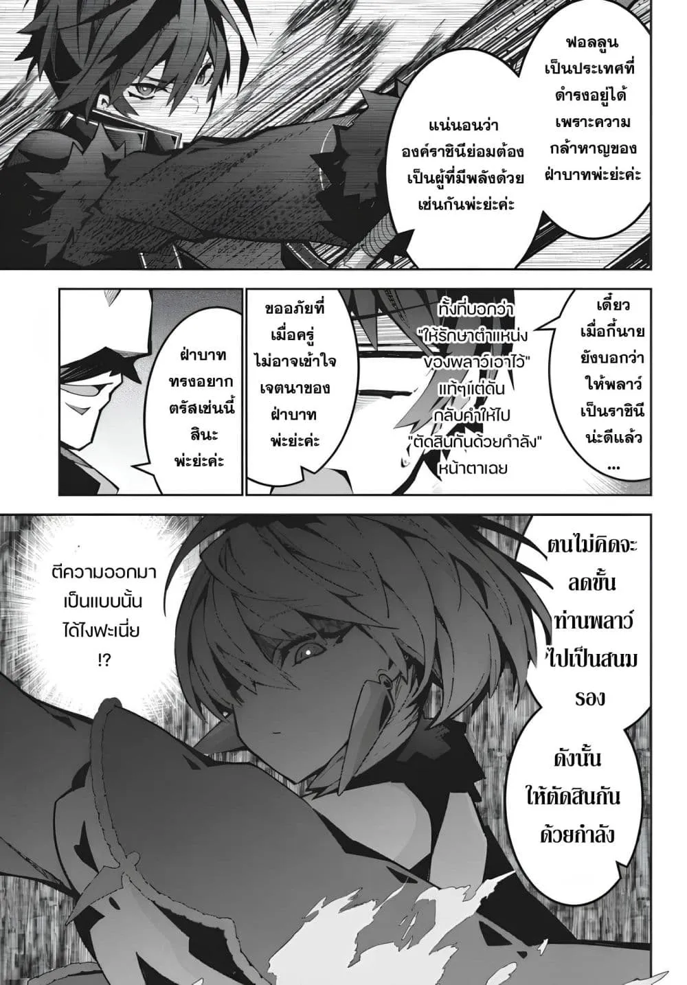 Manga-lc-com อ่านมังงะ อ่านการ์ตูน ออนไลน์ ฟรี Monster no Niku wo Kutte Itara Oui no Tsuita Ken ตอนที่ 1 2 3 4 5 6 7 8 9 10 11 12 13 14 ฟรี ไม่มีโฆษณา Manga-lc - อ่าน มังงะ อ่าน การ์ตูน ออนไลน์ อ่านมังงะ ฟรี