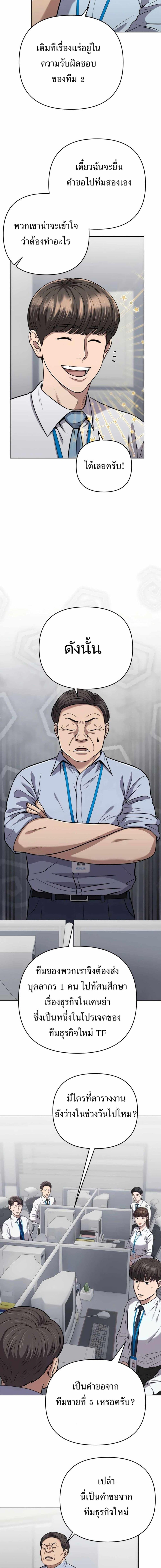 Manga-lc-com อ่านมังงะ อ่านการ์ตูน ออนไลน์ ฟรี New Employee Kim Chul-Soo ตอนที่ 1 2 3 4 5 6 7 8 9 10 11 12 13 14 ฟรี ไม่มีโฆษณา Manga-lc - อ่าน มังงะ อ่าน การ์ตูน ออนไลน์ อ่านมังงะ ฟรี