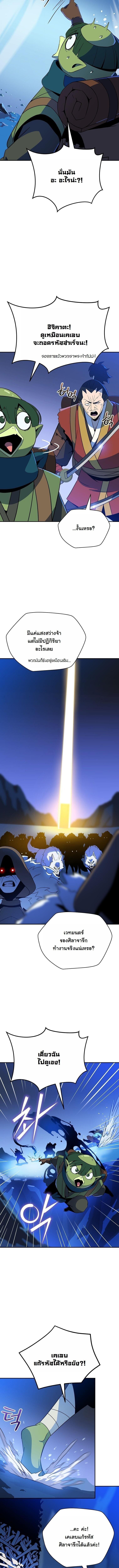 Manga-lc-com อ่านมังงะ อ่านการ์ตูน ออนไลน์ ฟรี The Turn-Based Mage ตอนที่ 1 2 3 4 5 6 7 8 9 10 11 12 13 14 ฟรี ไม่มีโฆษณา Manga-lc - อ่าน มังงะ อ่าน การ์ตูน ออนไลน์ อ่านมังงะ ฟรี