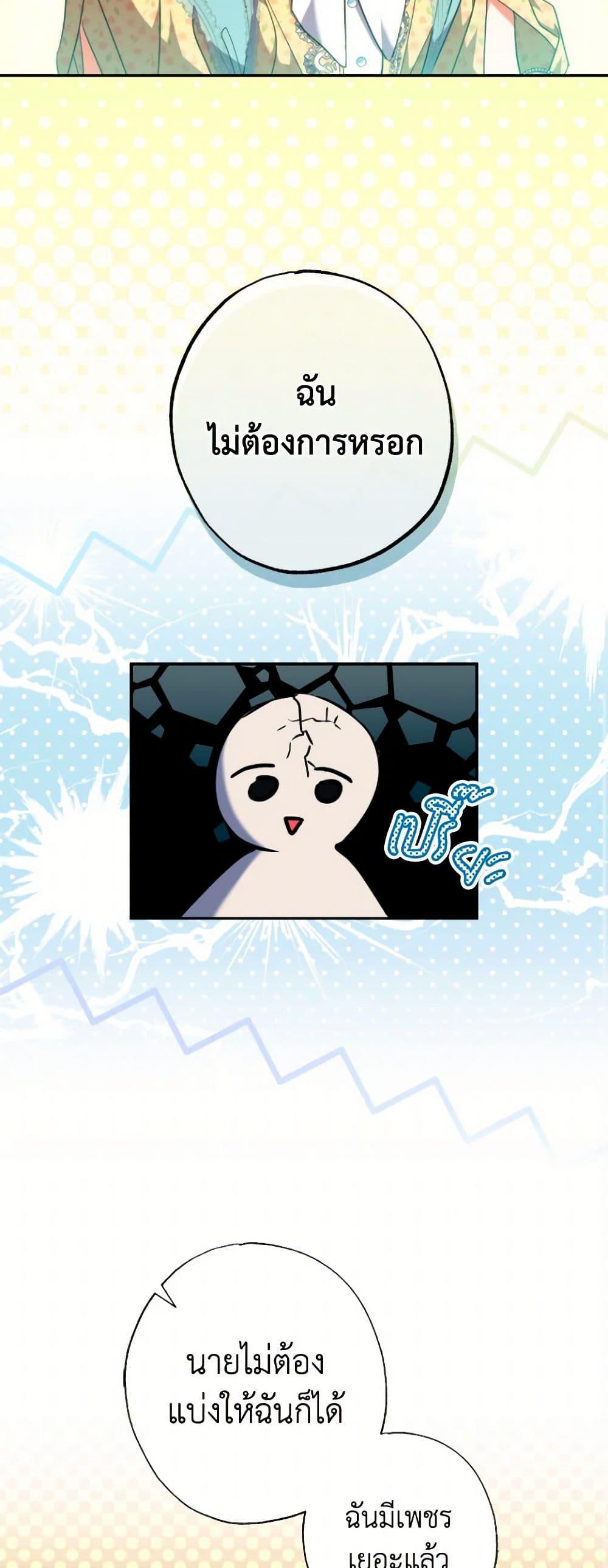 Manga-lc-com อ่านมังงะ อ่านการ์ตูน ออนไลน์ ฟรี A Saint Who Was Adopted by the Grand Duke ตอนที่ 1 2 3 4 5 6 7 8 9 10 11 12 13 14 ฟรี ไม่มีโฆษณา Manga-lc - อ่าน มังงะ อ่าน การ์ตูน ออนไลน์ อ่านมังงะ ฟรี