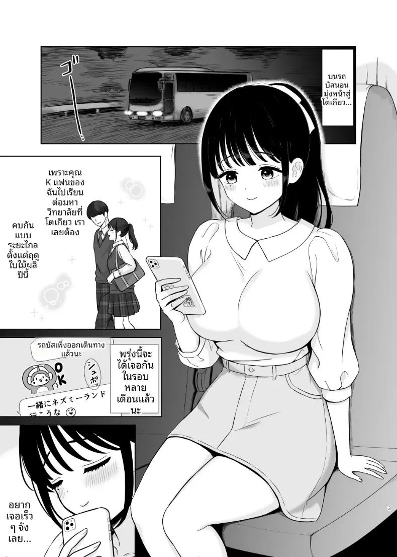 Doujin-Lc- อ่าน โดจิน มังฮวา เกาหลี ญี่ปุ่น จีน แปลไทย สาวผู้ดูเหมือนไร้เดียงสาบนรถยามค่่ำคืน (Nanashiki Fuka) ตอนที่ 1 2 3 4 5 6 7 8 9 10 11 12 13 14 ฟรี ไม่มีโฆษณา อ่าน โดจิน Manhwa เกาหลี ญี่ปุ่น จีน เรามีครบ คัดมาให้เน้นๆ โดจิน 18+ รับประกันความฟินโดย  Doujin Lc