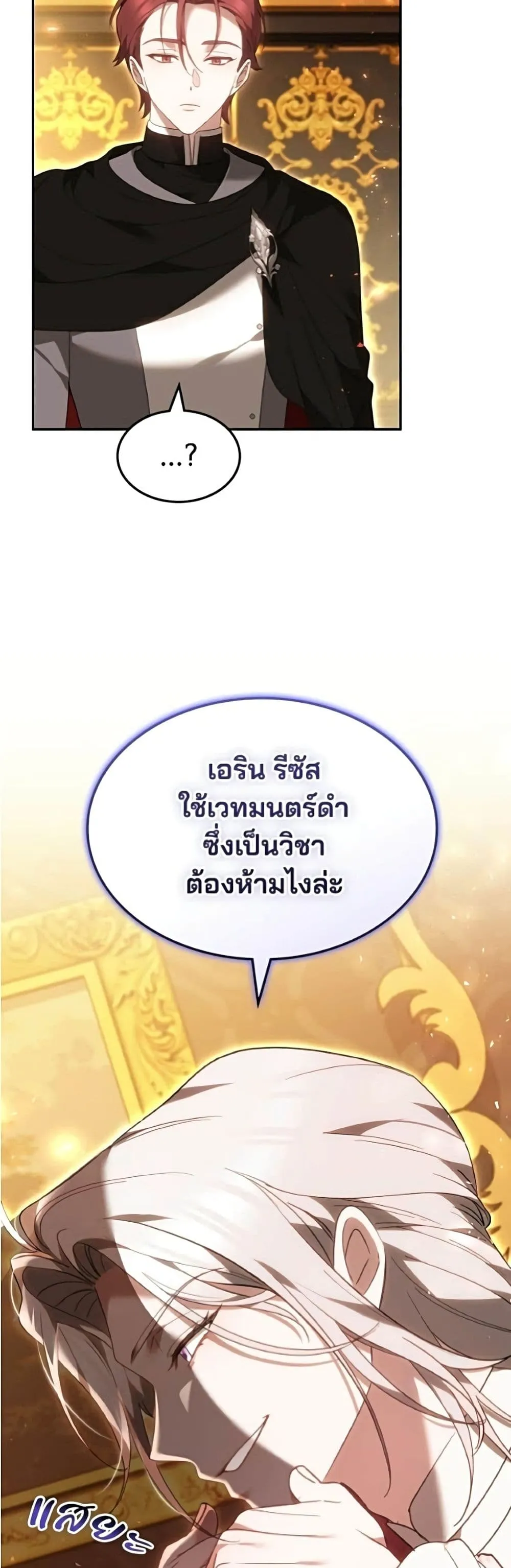Manga-lc-com อ่านมังงะ อ่านการ์ตูน ออนไลน์ ฟรี The Reason Why the Villainess Picked up a Sword – เหตุผลที่น ตอนที่ 1 2 3 4 5 6 7 8 9 10 11 12 13 14 ฟรี ไม่มีโฆษณา Manga-lc - อ่าน มังงะ อ่าน การ์ตูน ออนไลน์ อ่านมังงะ ฟรี