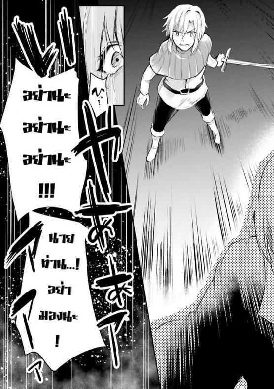 Manga-lc-com อ่านมังงะ อ่านการ์ตูน ออนไลน์ ฟรี Inbi na Doukutsu no Sono Oku de ตอนที่ 1 2 3 4 5 6 7 8 9 10 11 12 13 14 ฟรี ไม่มีโฆษณา Manga-lc - อ่าน มังงะ อ่าน การ์ตูน ออนไลน์ อ่านมังงะ ฟรี