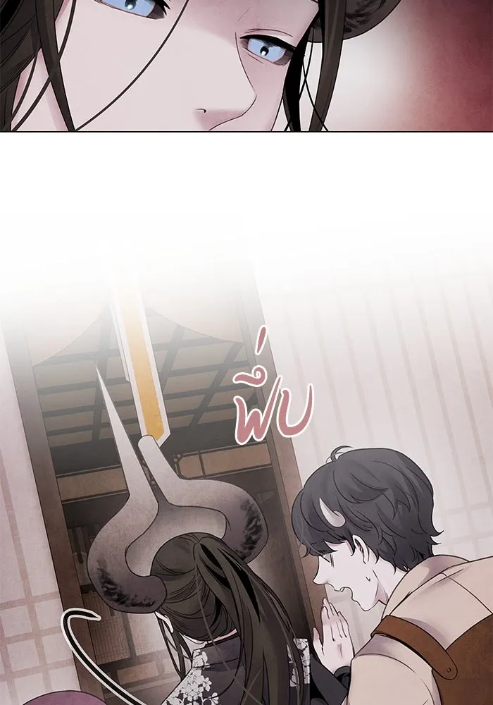 อาซา ตอนที่ 62 ศัตรูเก่าแก่ รูปที่ 28