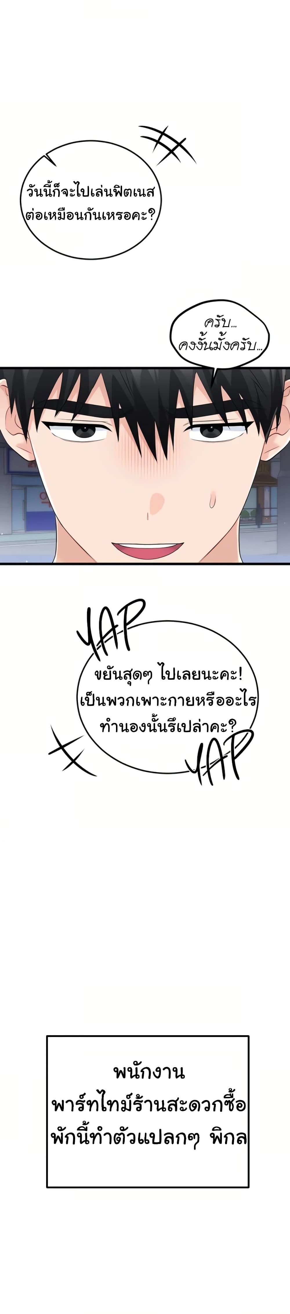Doujin-Lc- อ่าน โดจิน มังฮวา เกาหลี ญี่ปุ่น จีน แปลไทย Banging My Way ตอนที่ 1 2 3 4 5 6 7 8 9 10 11 12 13 14 ฟรี ไม่มีโฆษณา อ่าน โดจิน Manhwa เกาหลี ญี่ปุ่น จีน เรามีครบ คัดมาให้เน้นๆ โดจิน 18+ รับประกันความฟินโดย  Doujin Lc