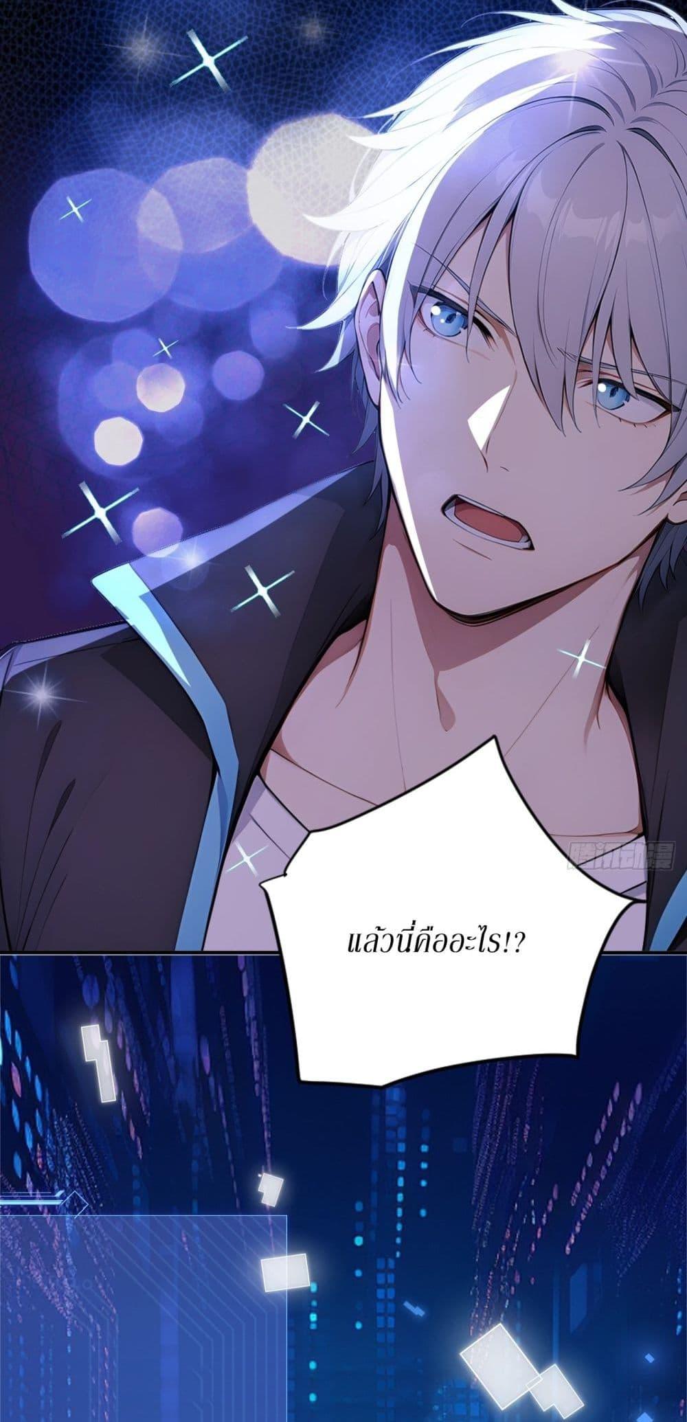 Manga-lc-com อ่านมังงะ อ่านการ์ตูน ออนไลน์ ฟรี Gods Of All People I Sacrificed Hundreds Of Millions Of Living Beings To Become A God ตอนที่ 1 2 3 4 5 6 7 8 9 10 11 12 13 14 ฟรี ไม่มีโฆษณา Manga-lc - อ่าน มังงะ อ่าน การ์ตูน ออนไลน์ อ่านมังงะ ฟรี