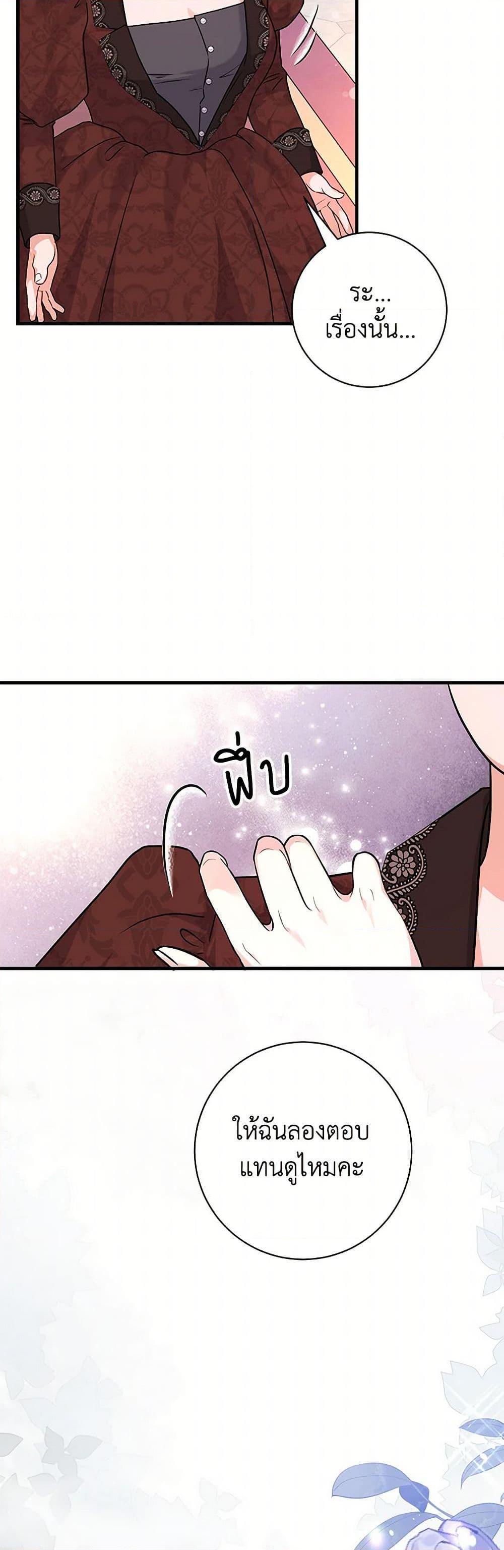 Manga-lc-com อ่านมังงะ อ่านการ์ตูน ออนไลน์ ฟรี The Archduke’s Magical Business Partner ตอนที่ 1 2 3 4 5 6 7 8 9 10 11 12 13 14 ฟรี ไม่มีโฆษณา Manga-lc - อ่าน มังงะ อ่าน การ์ตูน ออนไลน์ อ่านมังงะ ฟรี